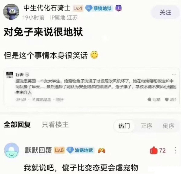 我觉得这不是傻子哥变态问题，会不会是嘴馋？