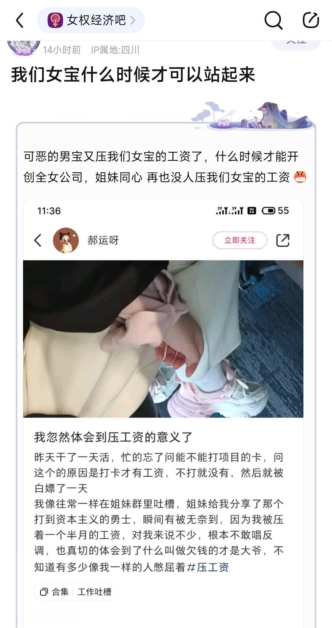 这种人，还不行，如果真正有勇气，坚决不如男宝公司上班，坚决不找男宝当男朋友，坚决不吃男宝厨师做的饭，坚决不认男宝当爸爸，如果她们妈妈也是这个逻辑，这个世界就消停了，因为以后就没有因为了。