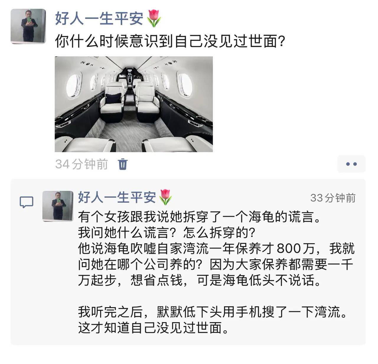 啥叫海龟？啥叫湾流？查了一下，墨西哥湾暖流的意思。