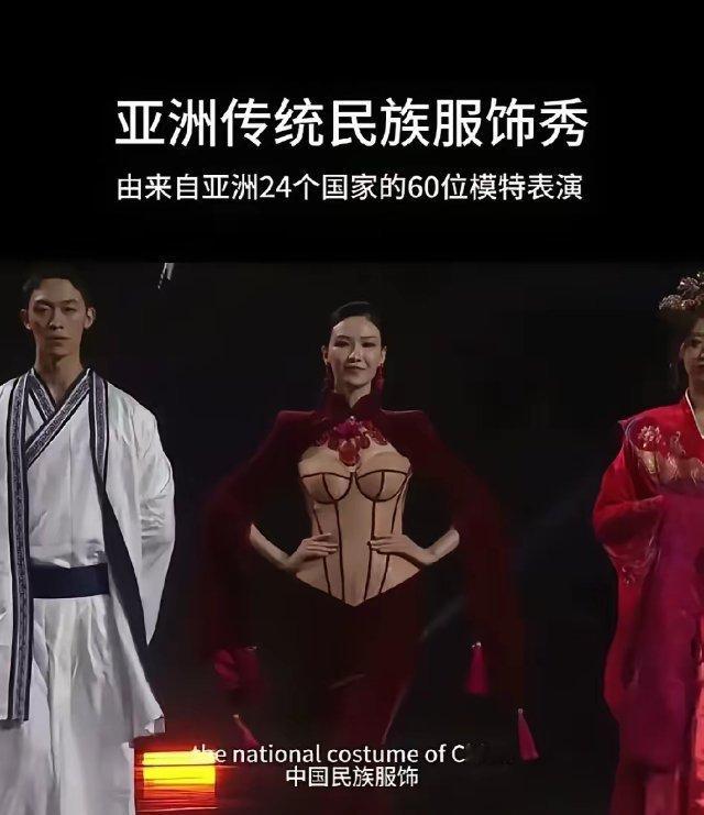 不懂就问，请问这是哪个民族的服装？是这样式的？