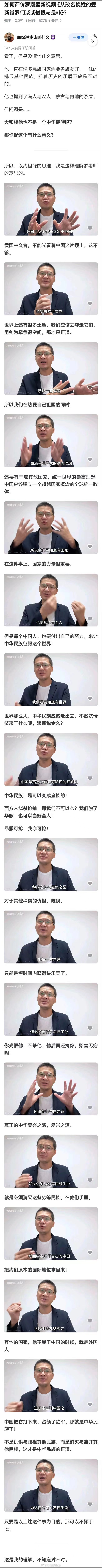 网民系统分析的，也不知道说的对不对！
