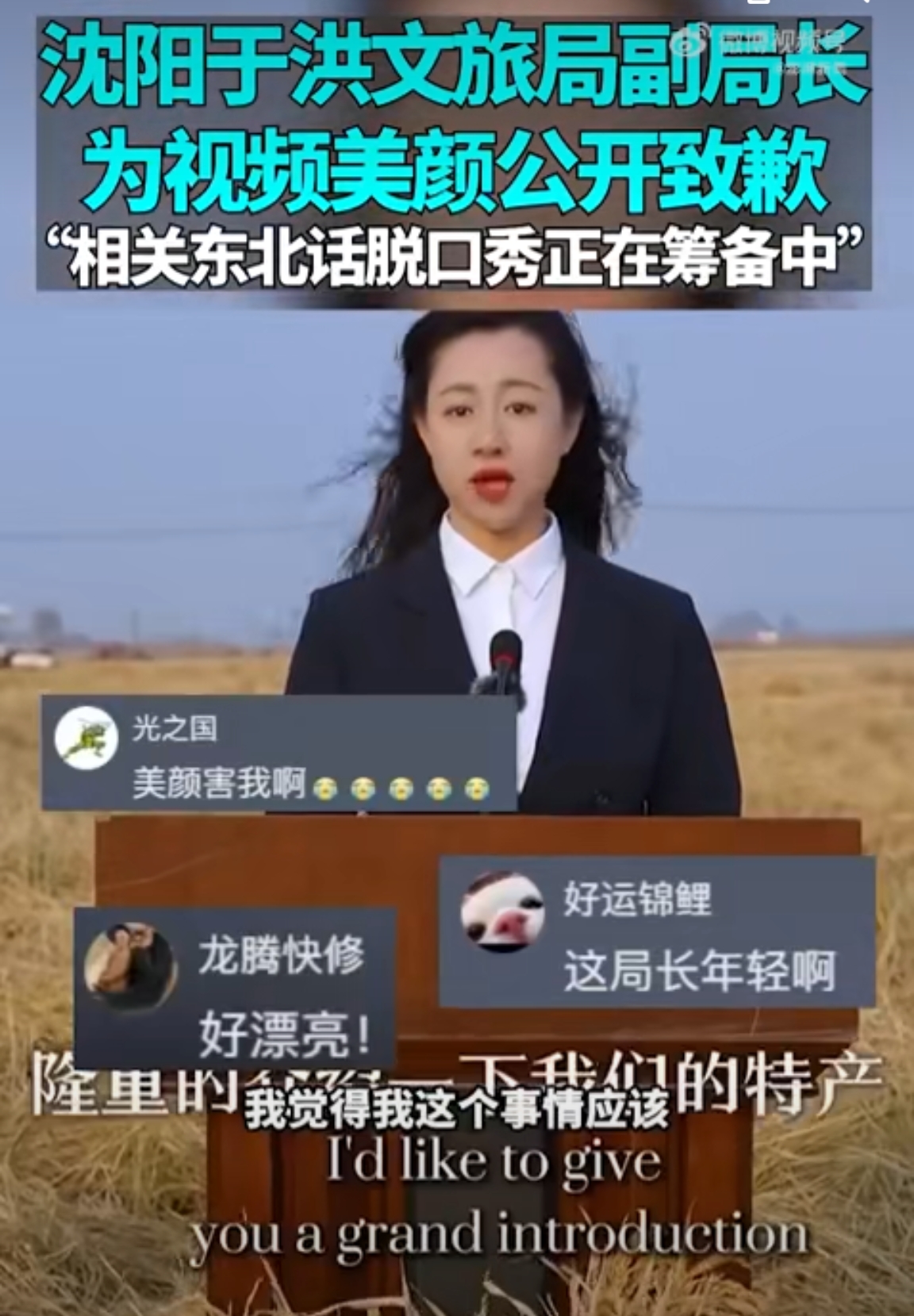确实开美颜了，还开的挺大，显年轻了，漂亮了，其实，本人不开美颜也不错。