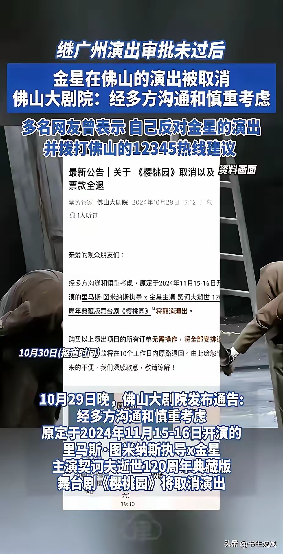 网民反对，这就没有办法了，只能反省是不是自己的问题，激起众怒了。