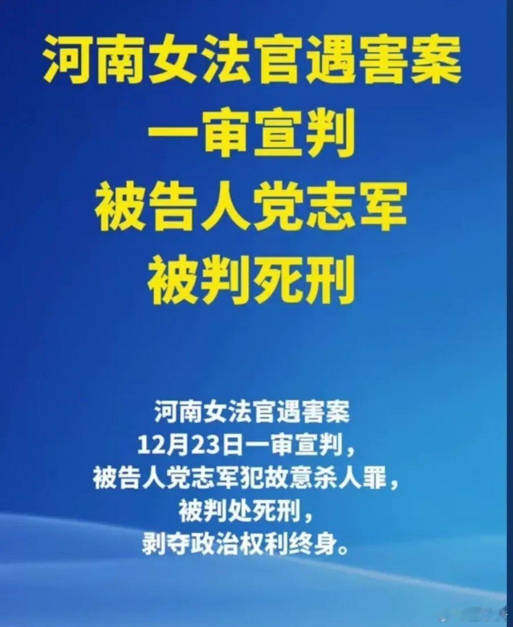 写个死刑判的好，这种毛病不能惯！