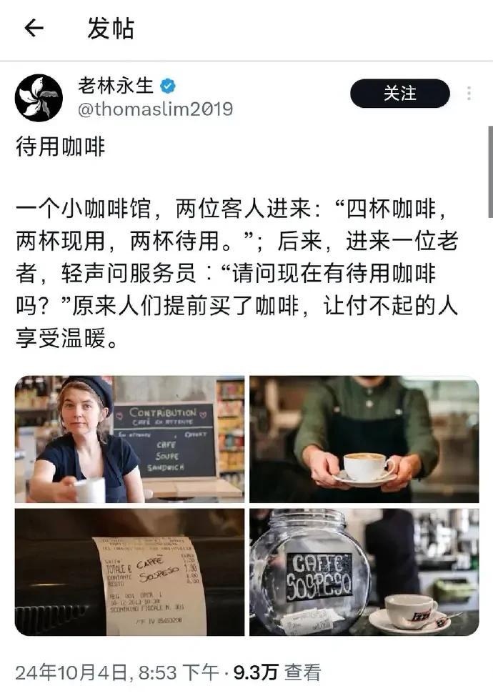 看鸡汤文章，有个特点，就是美国的鸡汤永远是陌陌温情，香浓可口，温文尔雅，令人心驰神往。