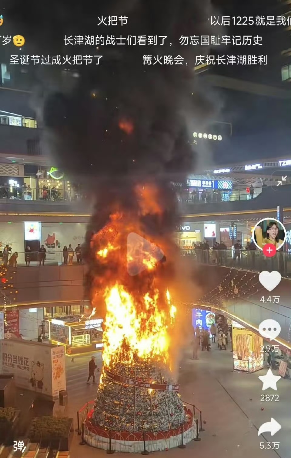 一个短路导致的火灾，一个意外事件，也让某些人高潮了，这是不正常的网络舆论，也是有人推波助澜煽风点火。