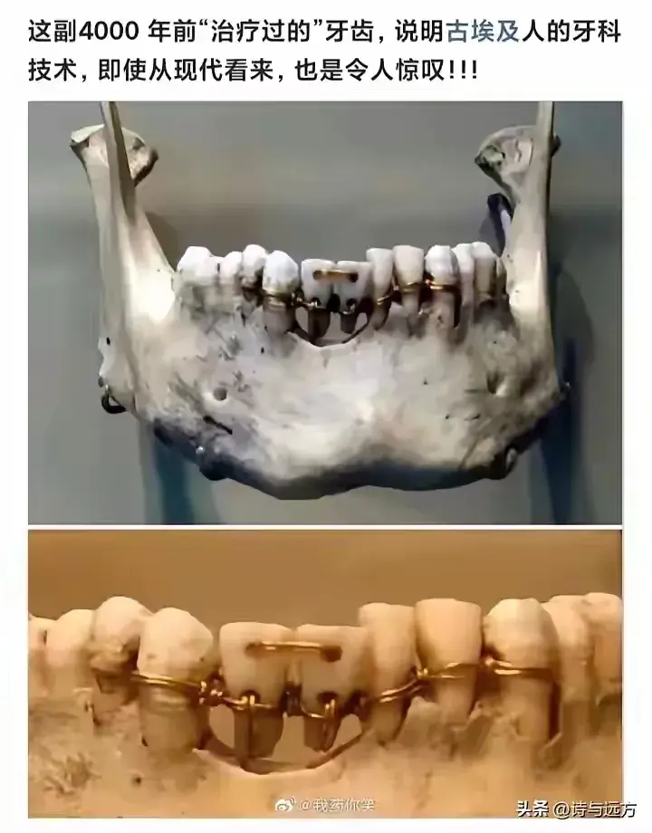 有没有可能这就是现代科学的技术，而不是古代的。