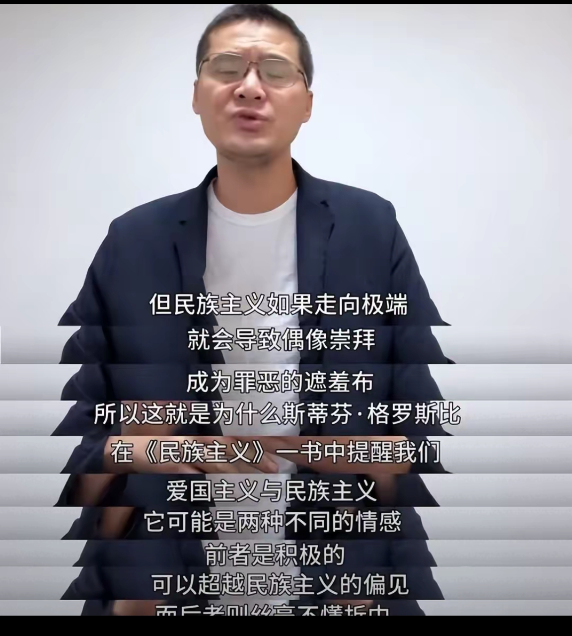 罗老师最大的问题是逻辑谬误，他在偷换概念，满族问题跟日本问题不是一回事。最大差别，一个中国和中日两国，而日本是侵略者！