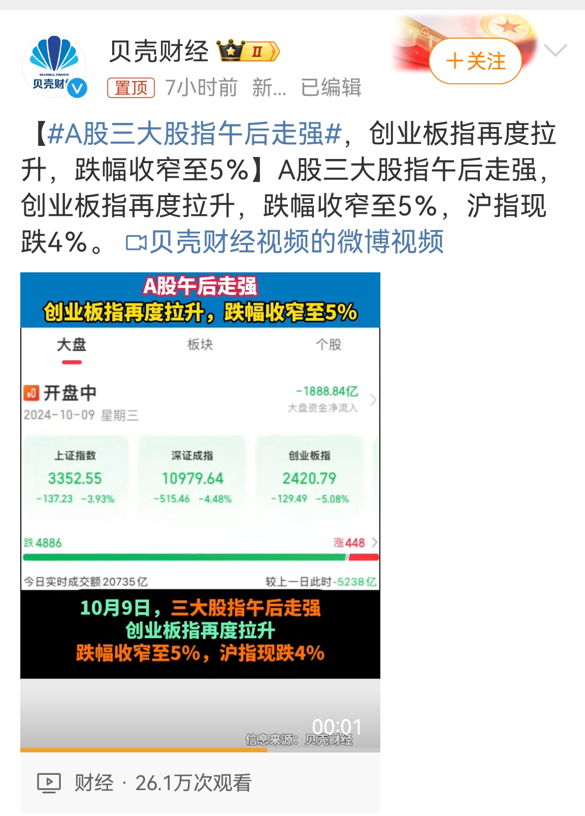 这还要不要脸呀？