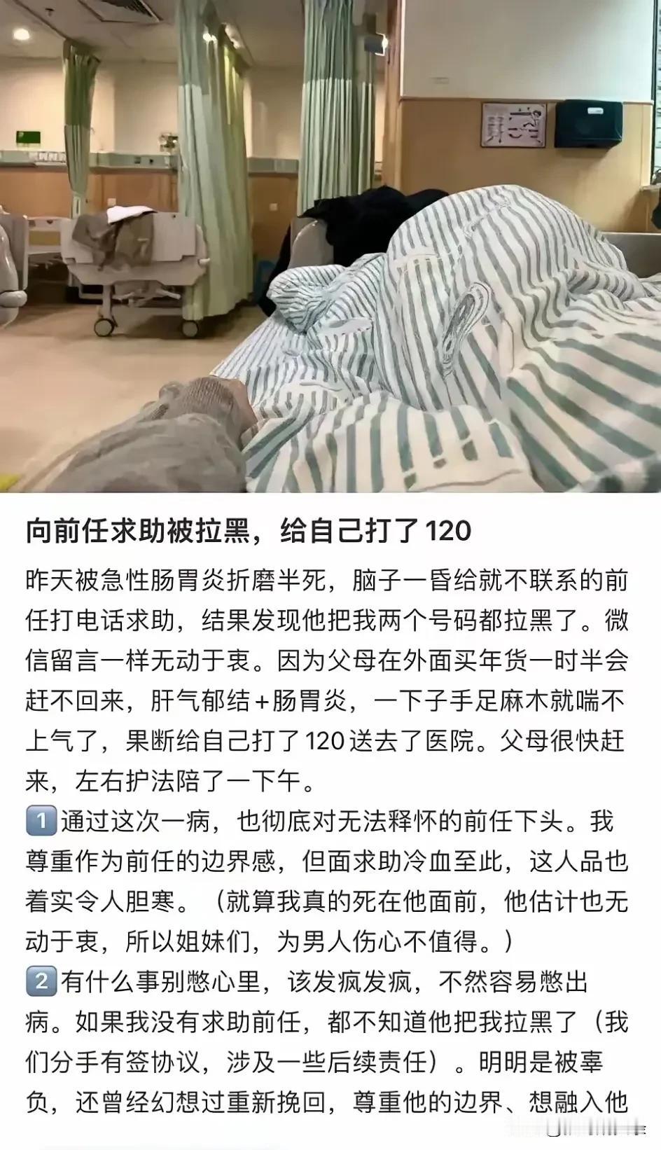 前任做的有毛病吗？没有呀，小仙女的巨婴思维，得改改了，否则容易耽误治病。