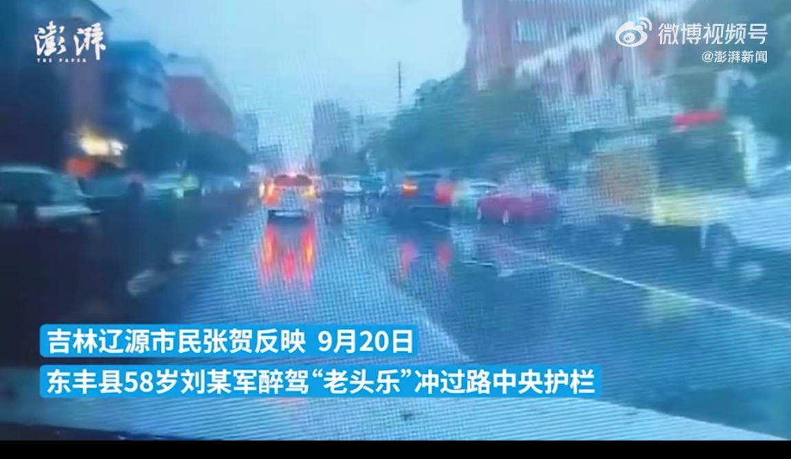 这个案件，应该追究刑事责任，不是因为肇事，肇事是民事责任，而是因为醉驾，这是刑事责任。
醉酒驾驶机动车，发生交通事故，应该刑事立案。
现在这种老头乐，已经成为道理交通的危害，无证，无牌，无保险，还经常