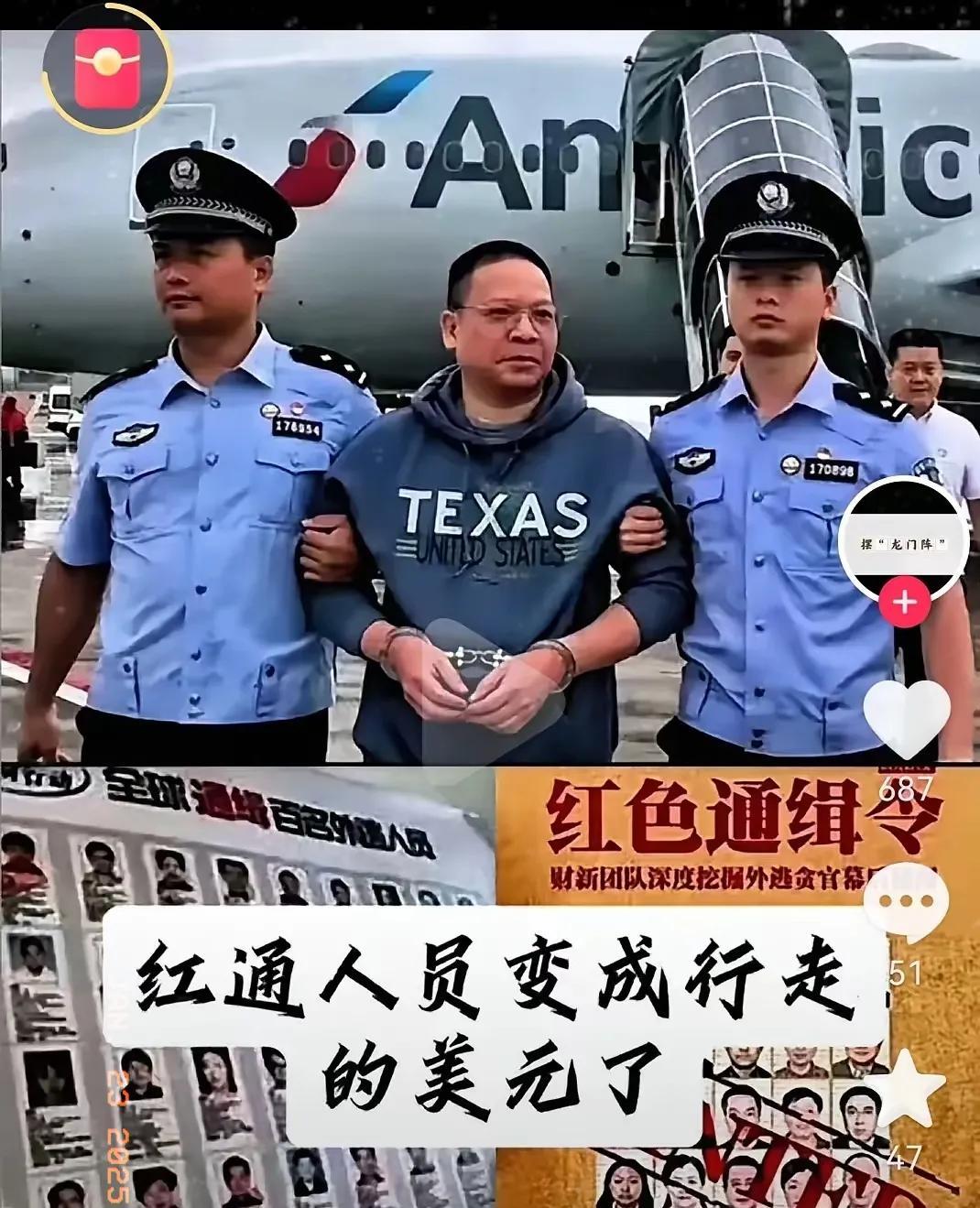 这位朋友这个建议，简直太好了，也给世界人民指出了一条发财之路，还是合理合法，还是扬善除恶。那就是全世界追缉红通人员，这个应该比行走的50万值钱多了。