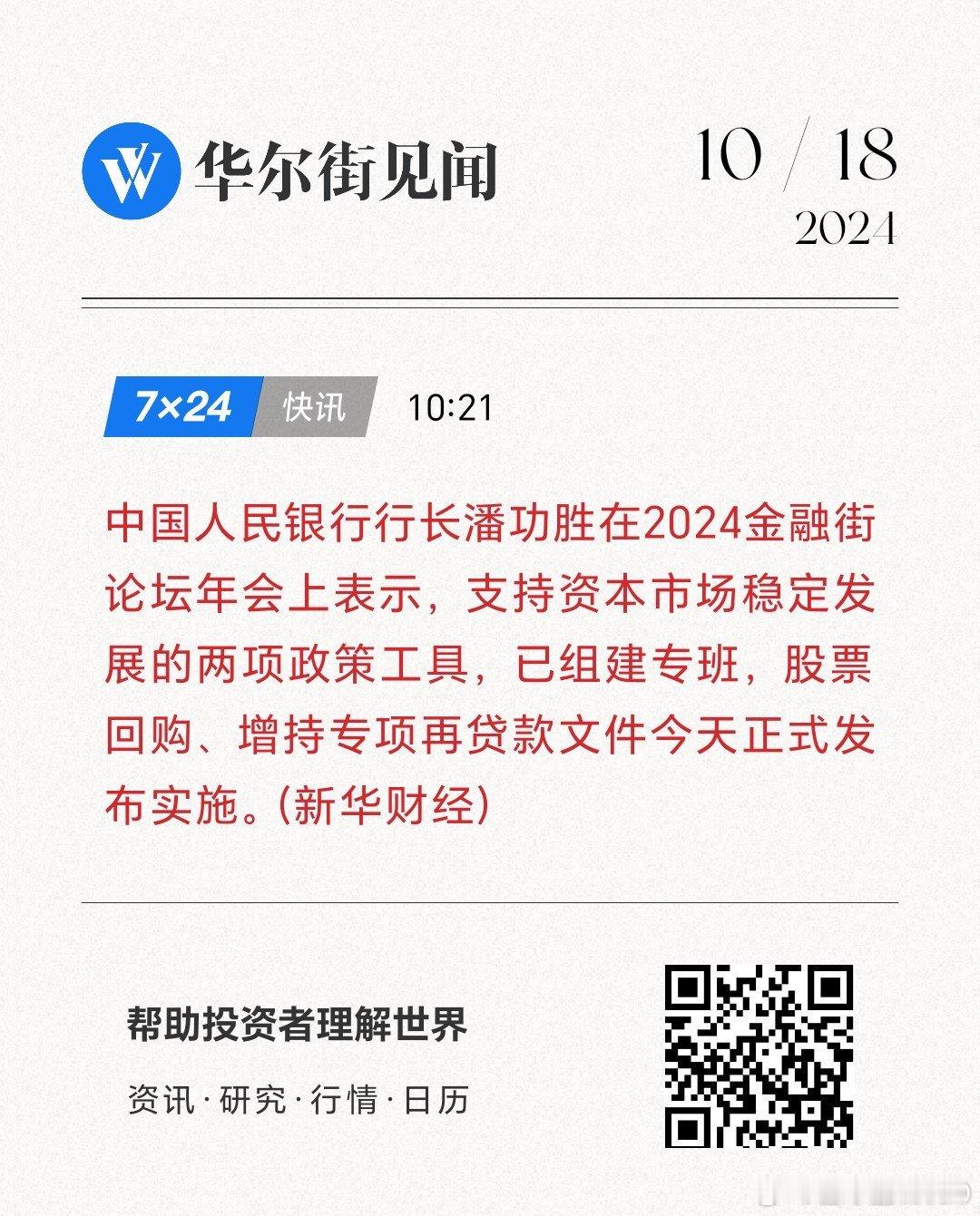 好不好，行不行，有用没用，看结果，看行为，看普通股民能不能赚到钱，说别的都没用，政策越好，越赚不到钱，更麻烦。