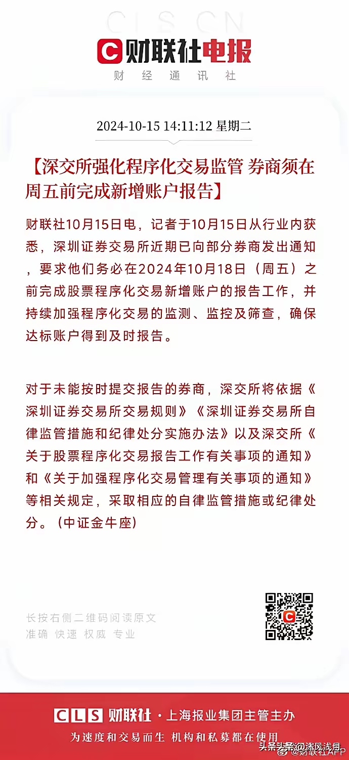 好好摸底，看看真实情况，现在10.8之后入场的网民，是我们股市的新生力量，也是基本盘，应该让他们有信心有勇气能赚钱，增强认同感。