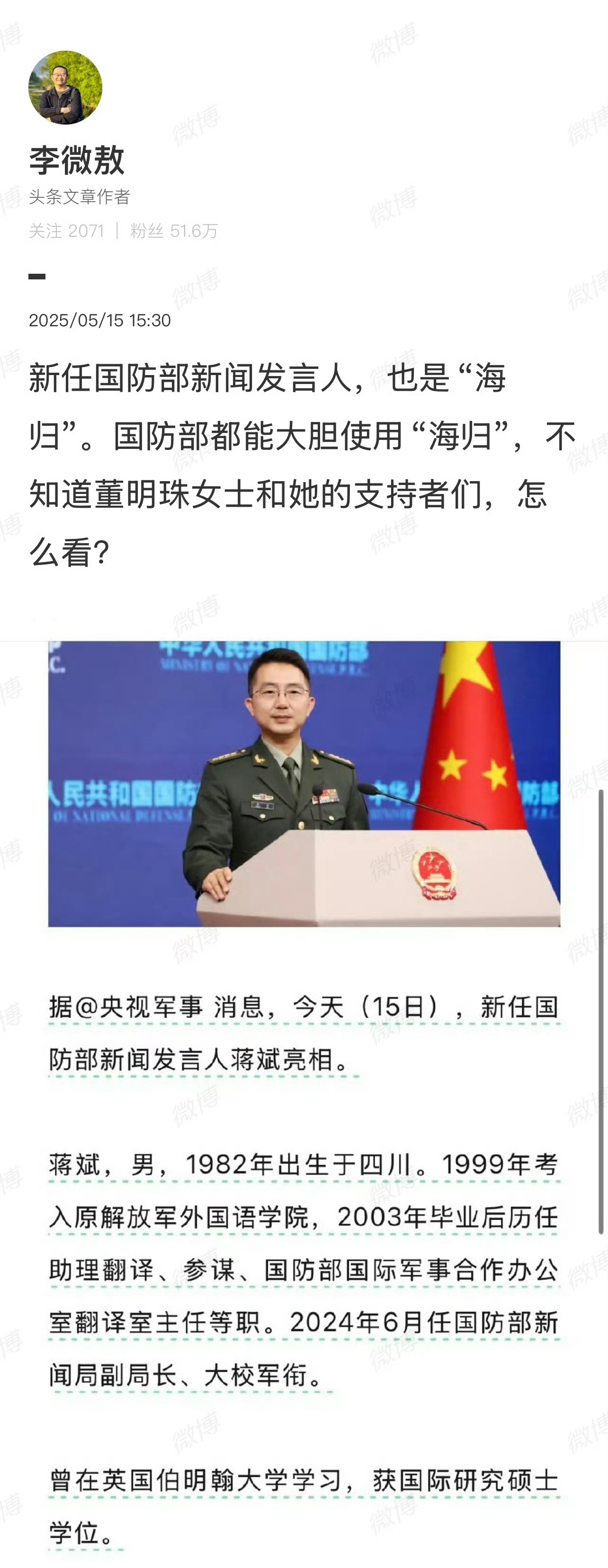 不讲逻辑，就有点耍流氓了，就跟泼妇骂街一样了，海归里面有间谍是一个概念，海归里面全是间谍是另一个概念，不能偷换概念，那叫逻辑谬误。