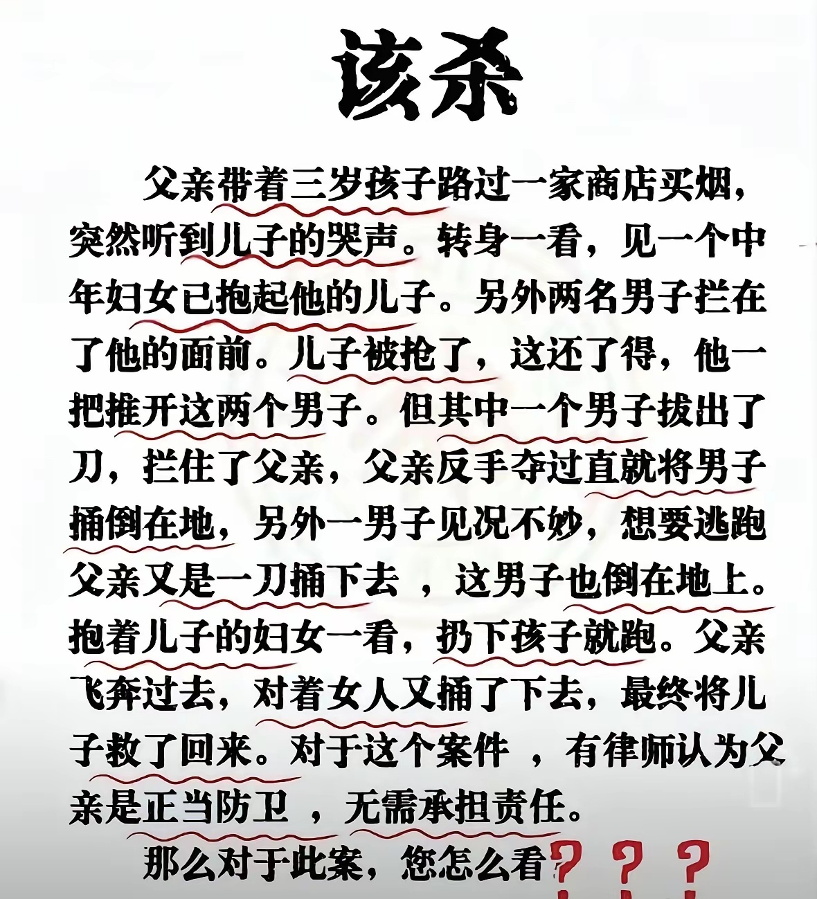 按照现在的司法理念，这个是构成正当防卫的！