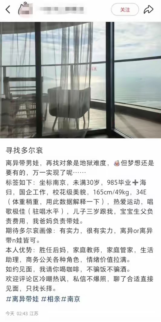 直接寻找多尔衮，那么，这位就是孝庄皇后吧！