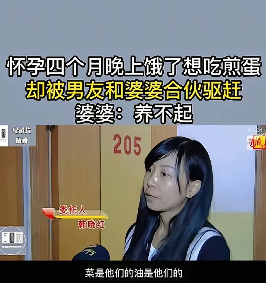 不管你信不信，反正我不信，只要孩子是丈夫的，丈夫和婆婆都不可能这么做！
