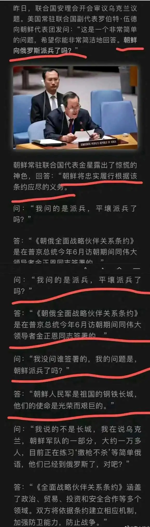 这位外交官，什么都说了，又好像啥也没说。