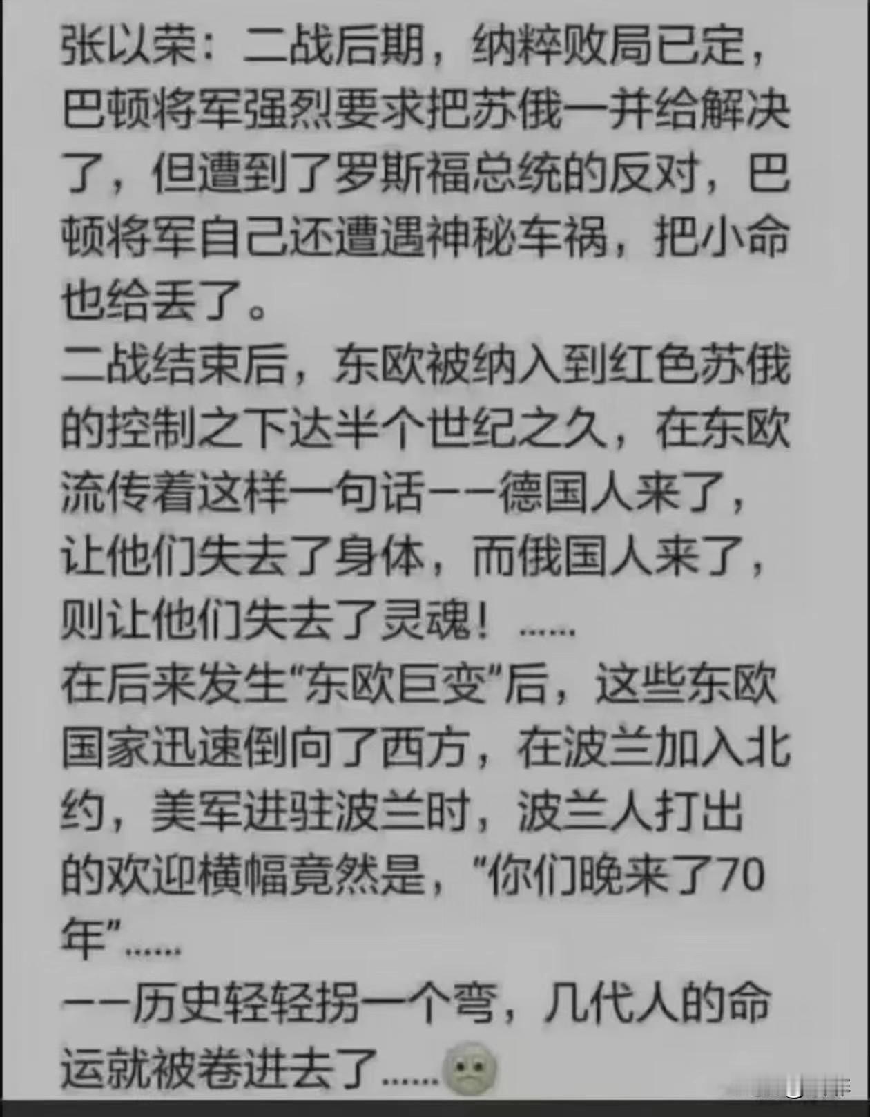 什么是网络意识形态问题，看懂这个帖子，就是！