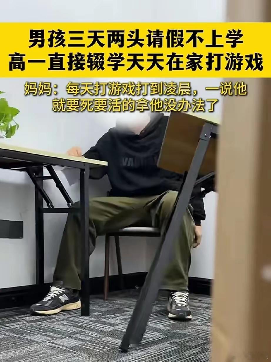 带着他去选一个墓地看看效果，否则孩子就废了，你也永远会被拿捏。