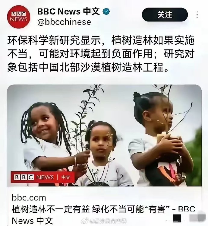 见过不要脸的，但没见过这么不要脸的，这就是逢中必反，所以，不要把他们当回事，就当蝲蝲蛄叫得了。