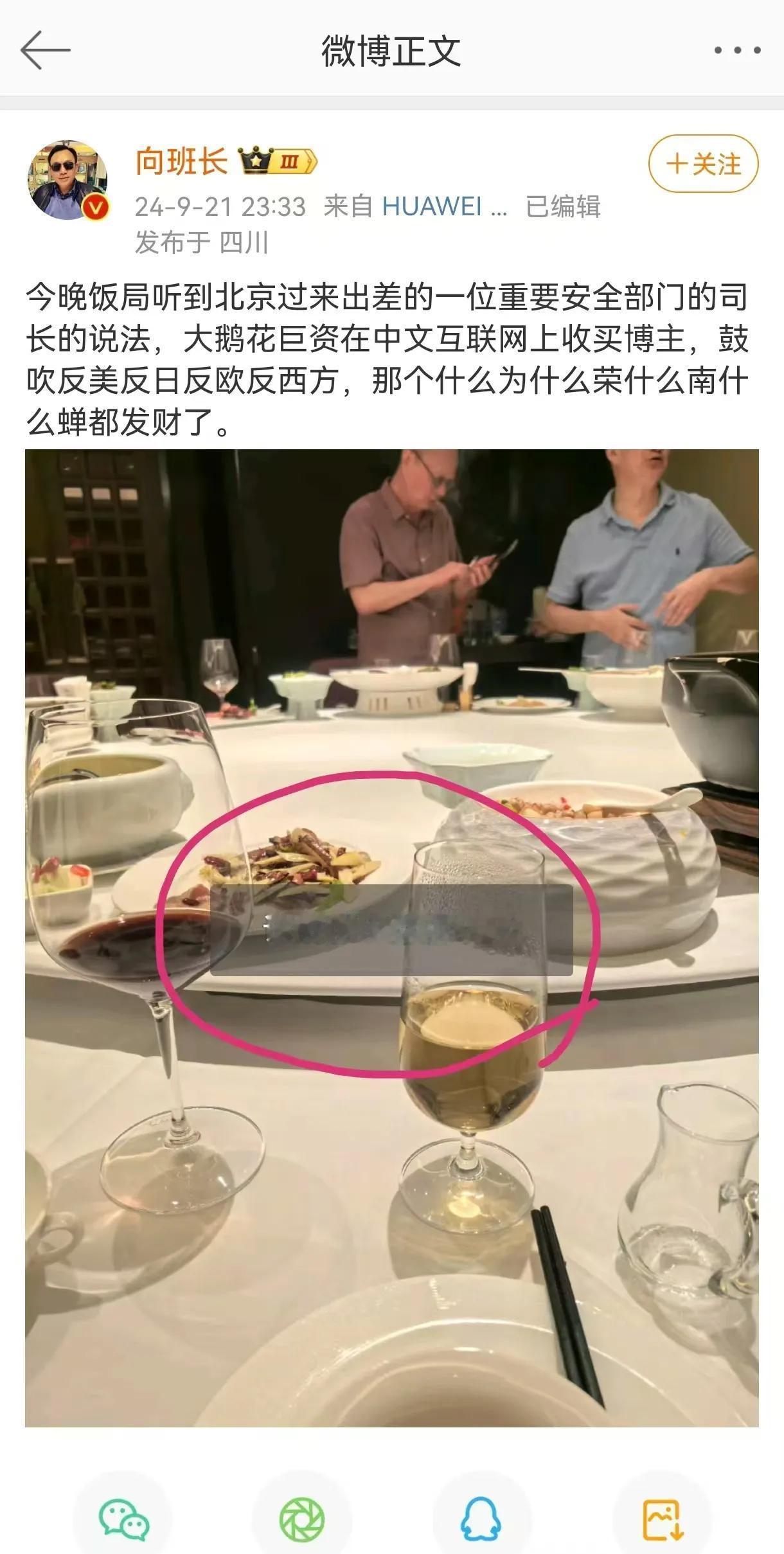 这个谣言性质是非常恶劣的！