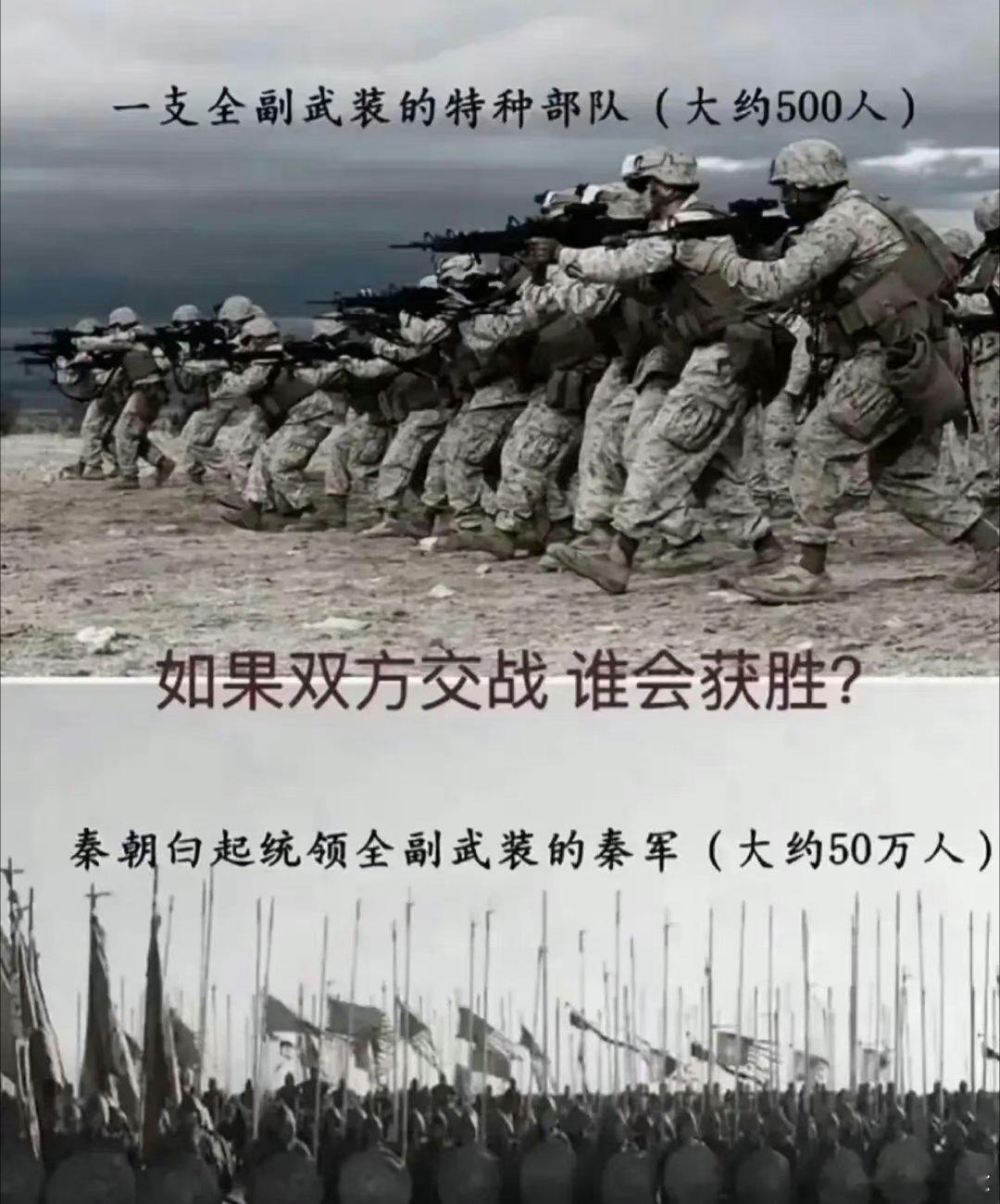 打仗不单单是子弹问题，比如围困死，比如强弩攻击，现代部队如果分散，还有可能，如果集中，肯定失败！