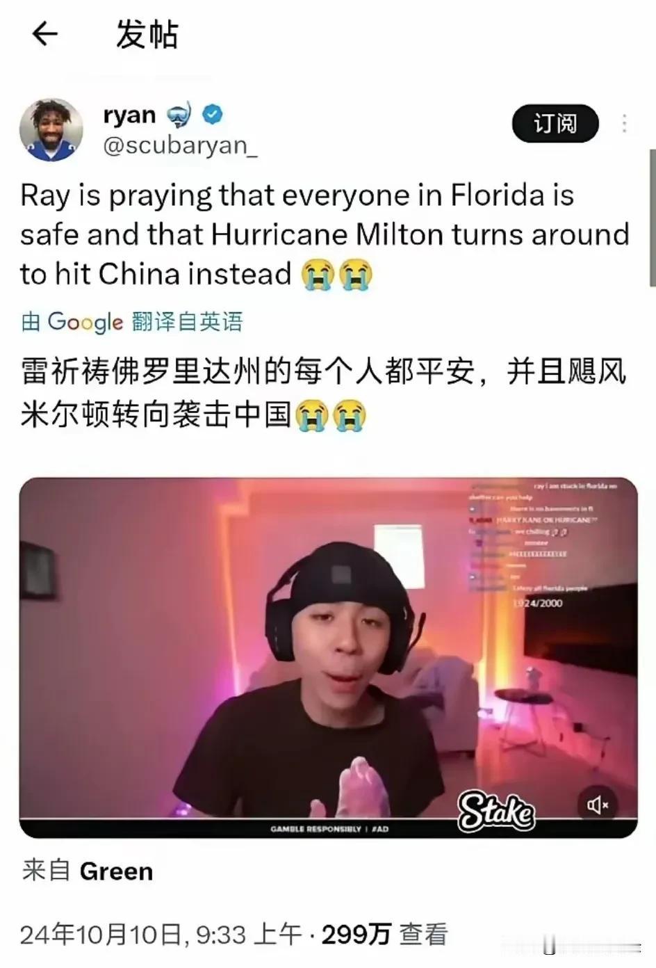 加油加油加油，飓风加油，别客气，就现在。