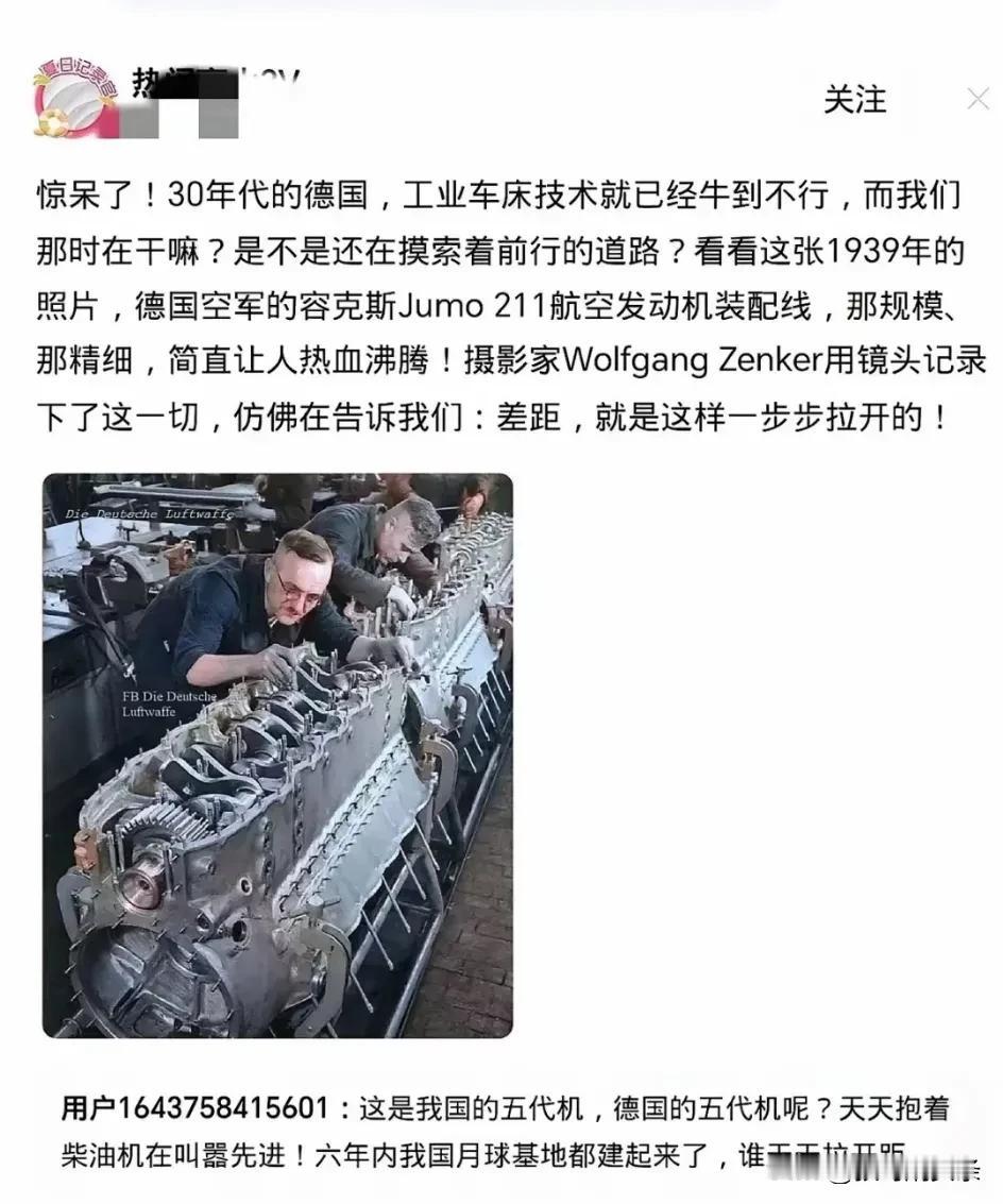 公知为什么会让人觉得反智，因为立令智昏，立场导致智商变成0。