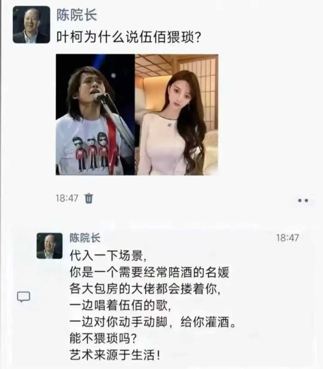 这样说，有点小人之心。两个人都是。