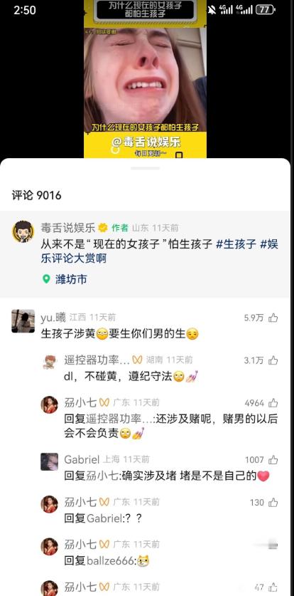 性别割裂，拳手打拳，是我们社会比较严重的问题。我们应该重视，个人选择是个人权利，如果扰乱社会秩序，寻衅滋事，那就是违法行为了。