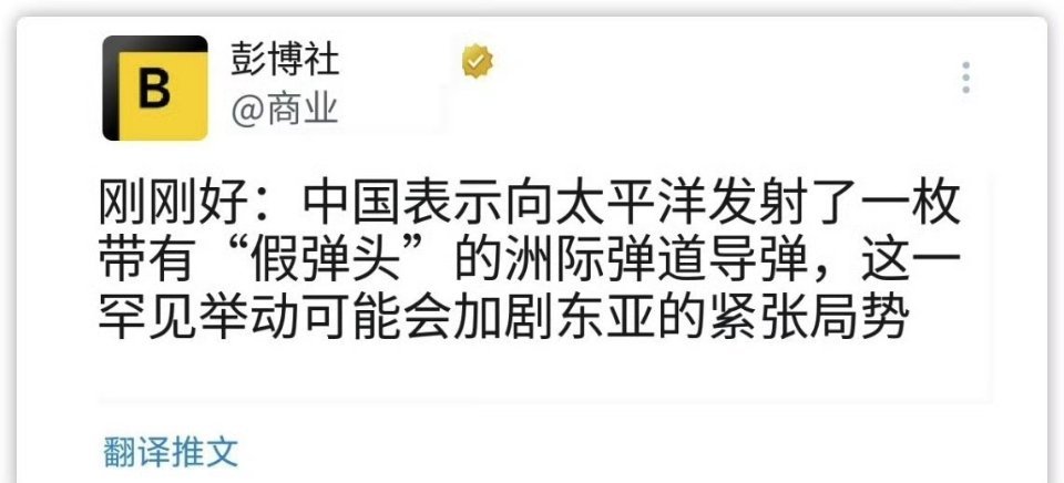 欢迎美国抗议！