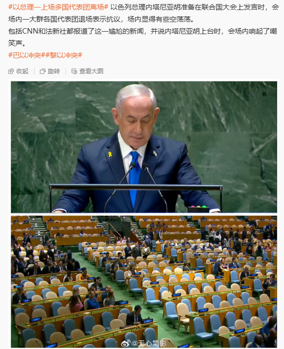 以色列众叛亲离，这是必然的，美国也挡不住的，因为人类有永恒的美好的价值取向！