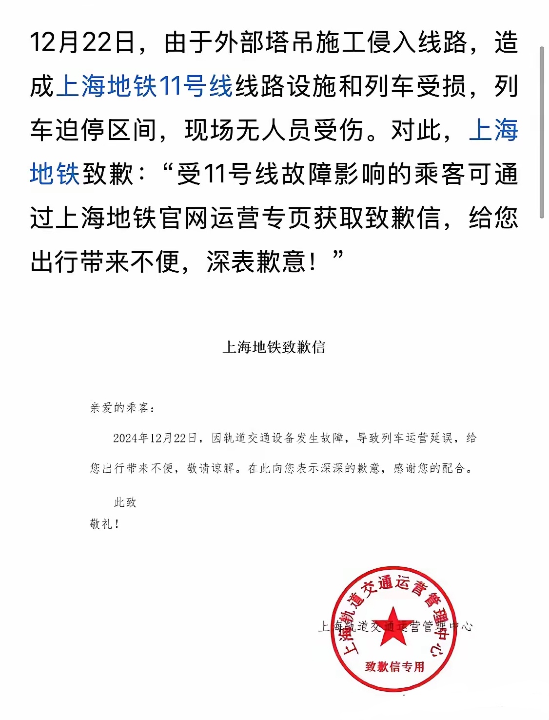 这种公章是违法的。