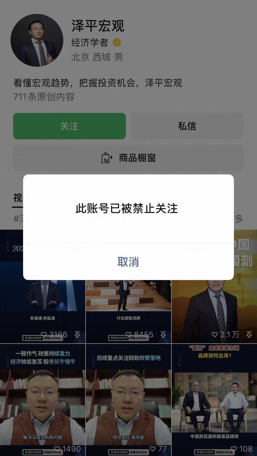 思想研究问题，就不能宽容，再宽容一点吗？