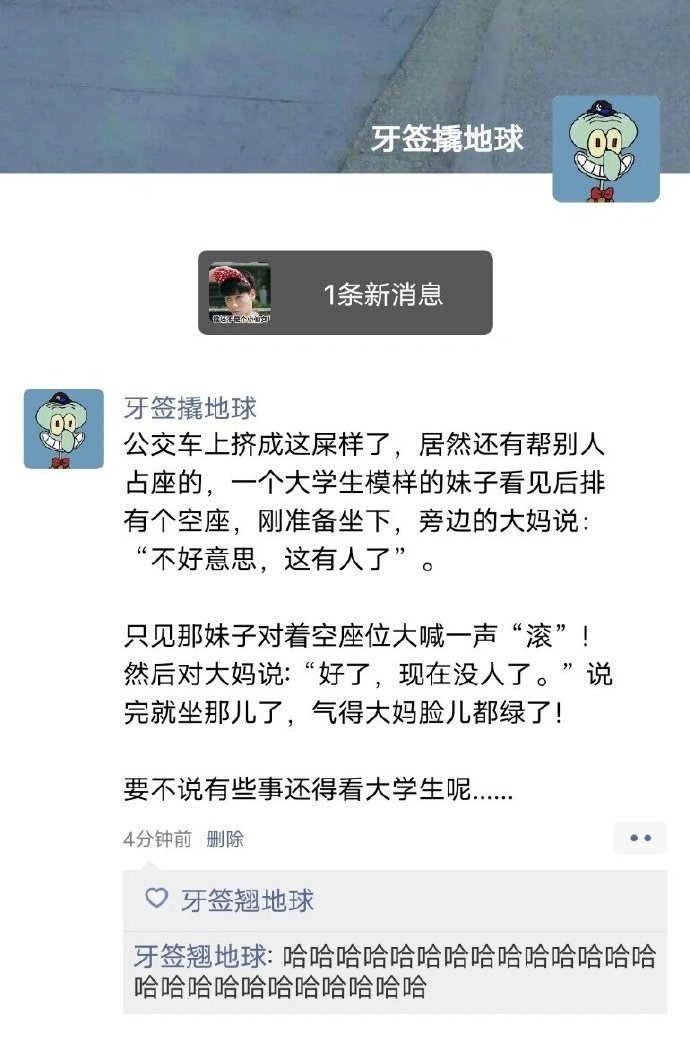 现在的年轻人，不仅能整治职场，还能整治社会秩序。