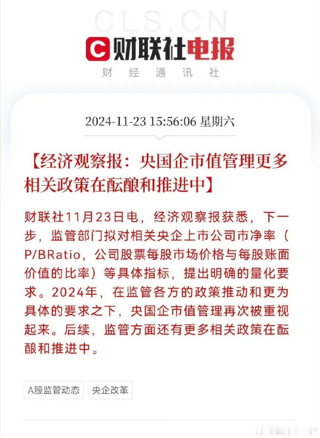 播种施肥，让韭菜长的更茂盛一点。