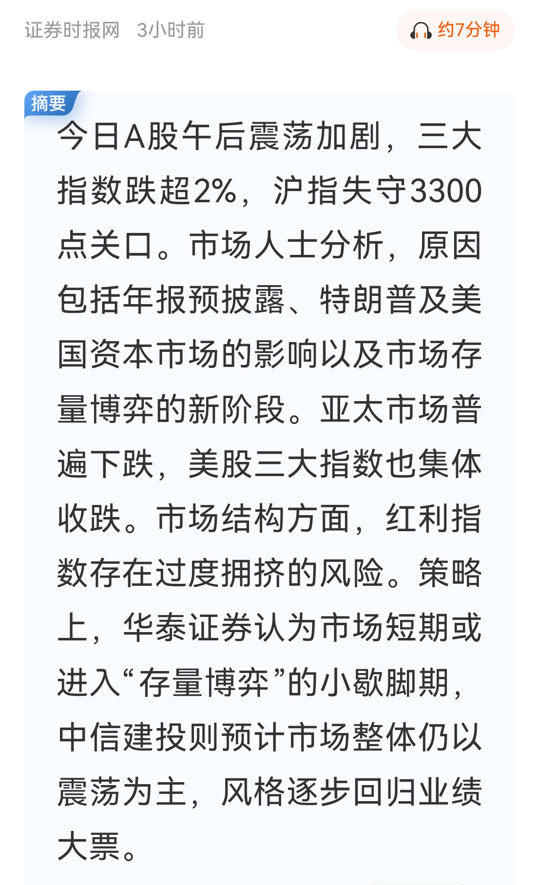 股市大跌赖美国，有点不讲道理吧，美国涨的时候，你也是大跌的。