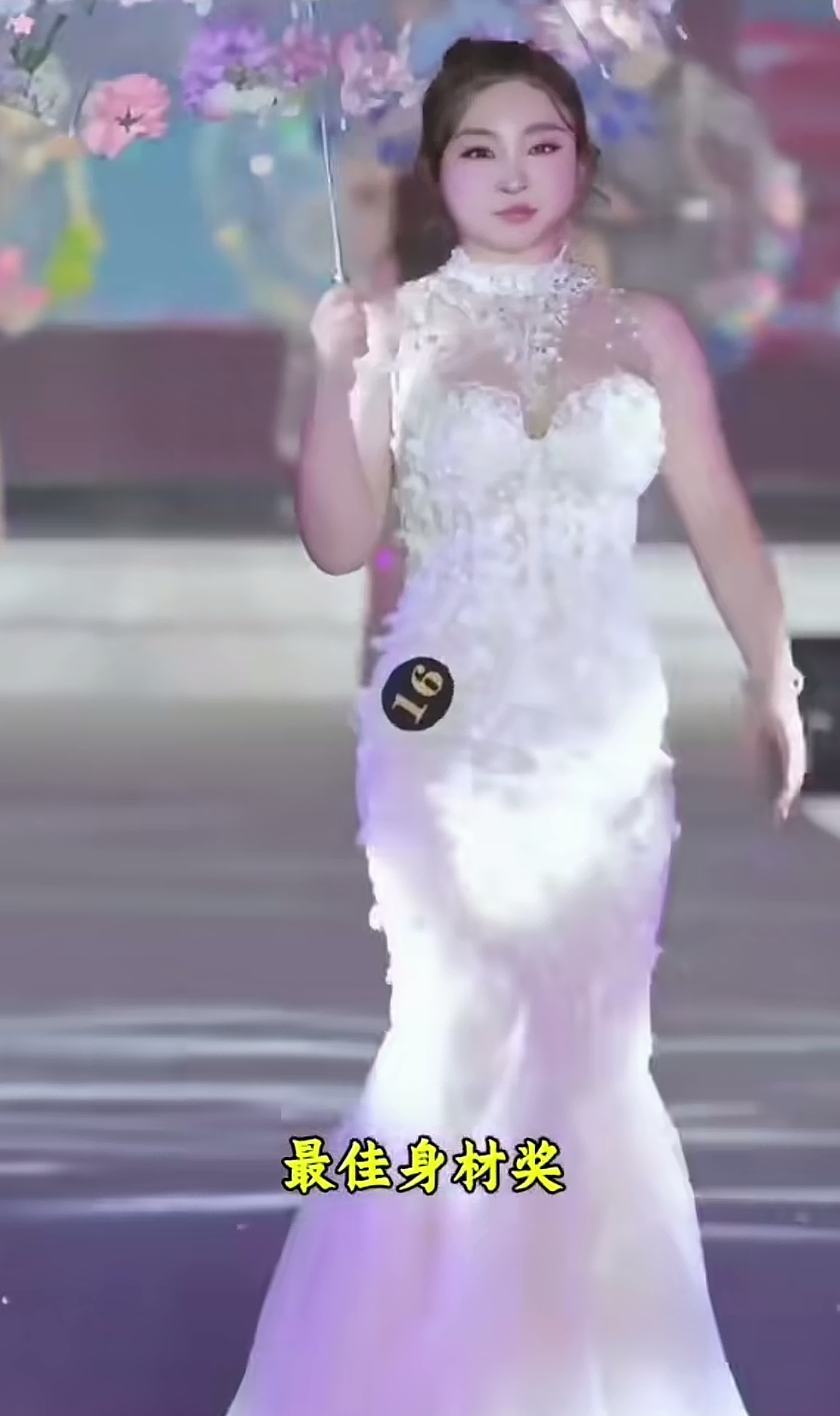 环球小姐就这身材，怎么了？差哪了？胖点怎么了。