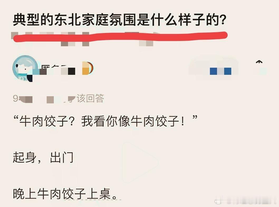 都被有两个语法是需要了解的，第一，看你像，我想吃牛肉饺子，看你像牛肉饺子。第二，个六，我想吃牛肉饺子，吃个六。