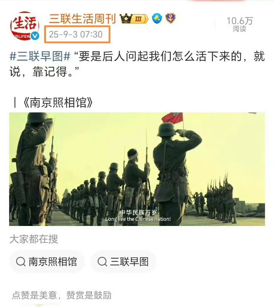 阴阳怪气，三观不正。