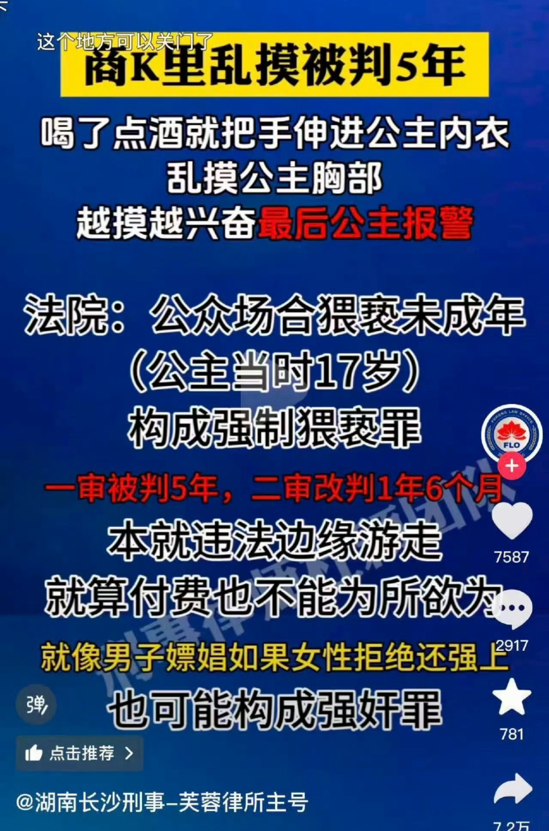 给钱了也不要为所欲为，不要以为有几个臭钱就可以凌辱别人。