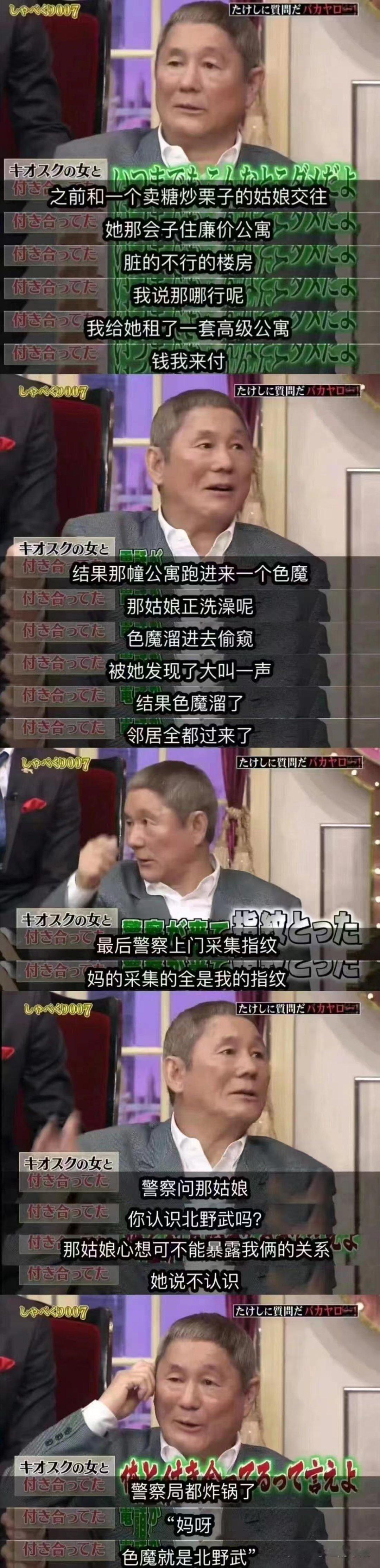 一个好导演，一定是一个好编剧，看他讲故事，得憋住笑，小心内伤，冷幽默。