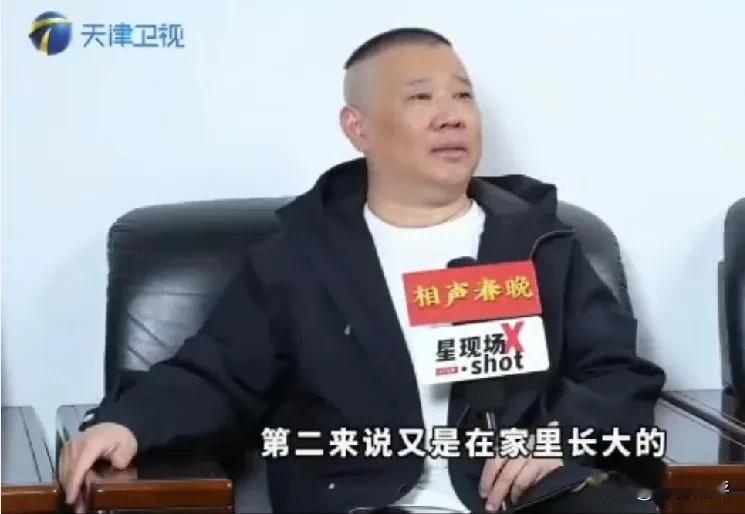 老郭识人看人用人，你就放心吧，这是江湖大佬，眼睛毒着呢。