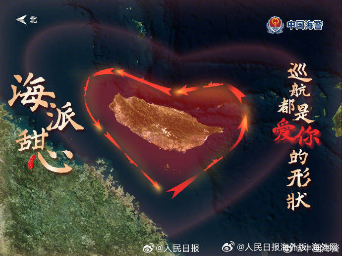 这几个宣传海报，可以写进历史了。我感觉现在早晨出发，晚上可以在台湾晚餐。