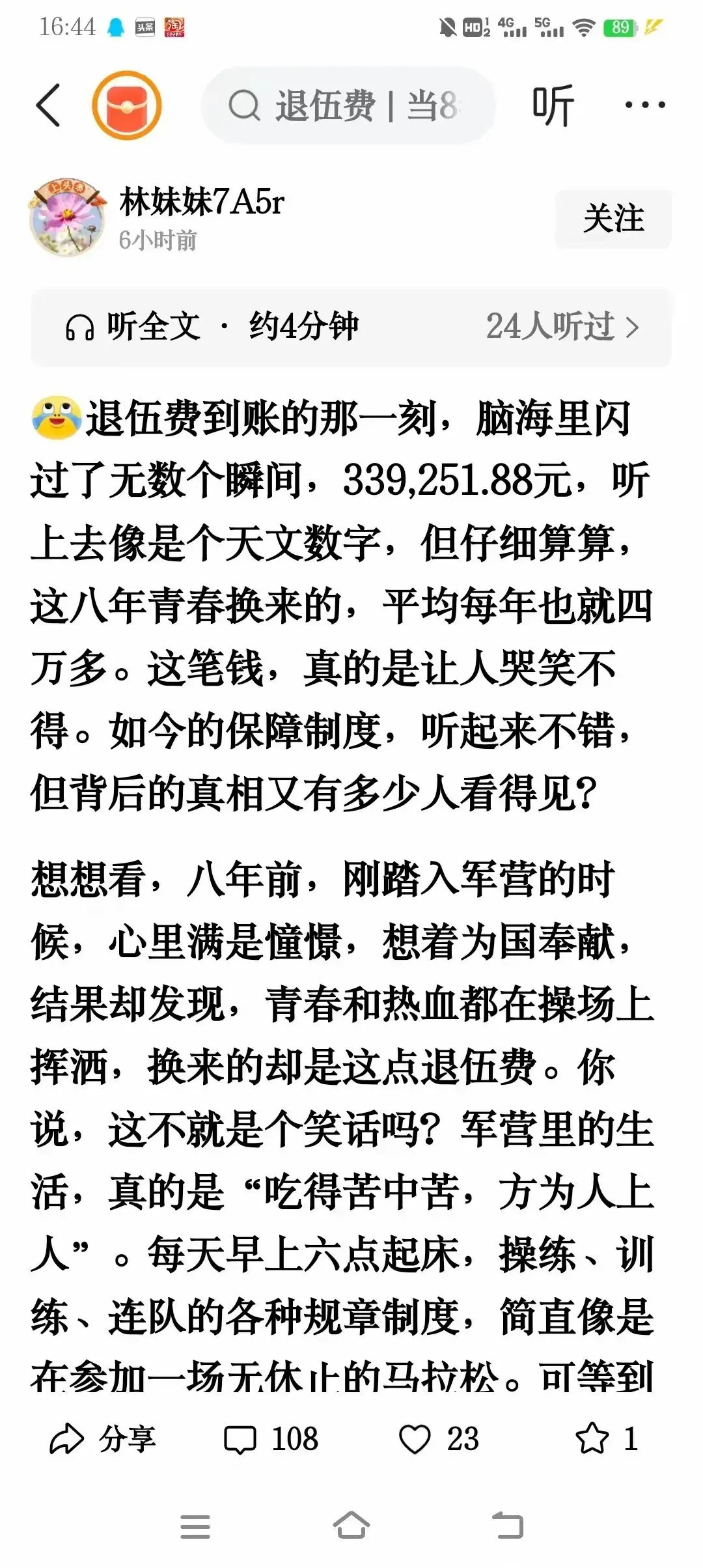 警惕通稿，这些都是境外势力在搞事。