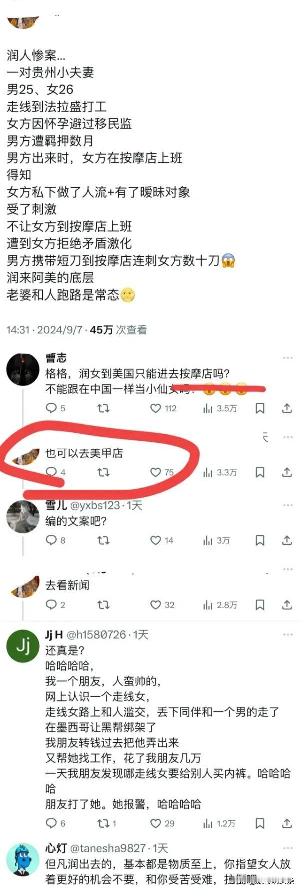 感慨一下得了，要有嘴德，不要说活该，罪有应得，死的好，要沉痛哀悼，给予同情。