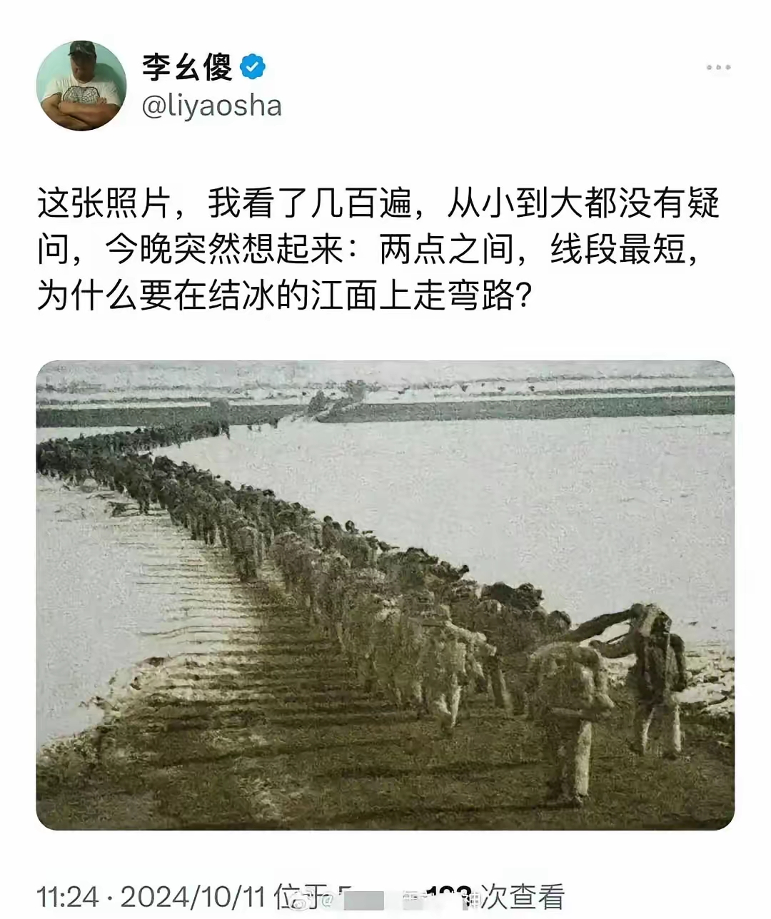 对于这种历史虚无主义的问题。我们应该警惕，并严肃处理。