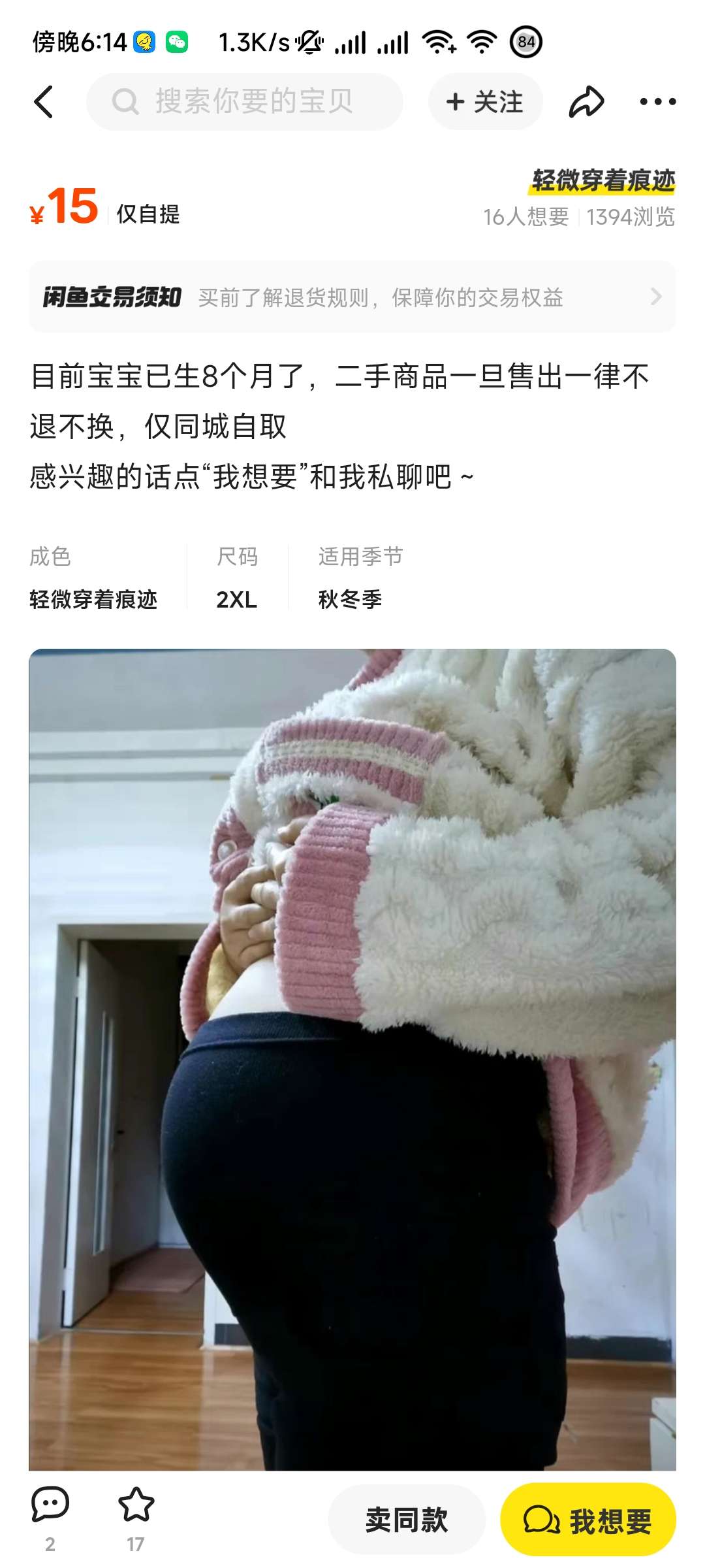 现在解救的被拐卖孩子，主要来源就是亲生父母卖的。